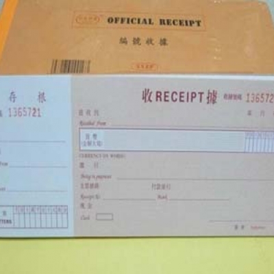 收据本进出口报关